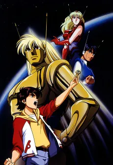 Ambassador Magma cover