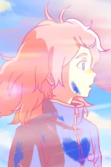 With All Our Hearts cover