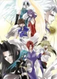 Saint Beast: Ikusen no Hiru to Yoru-hen cover