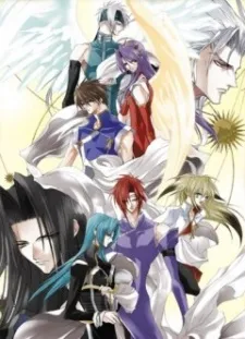 Saint Beast: Ikusen no Hiru to Yoru-hen cover
