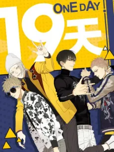 19 Days cover