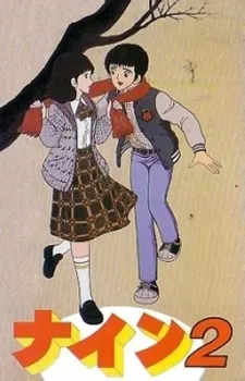 Nine 2: Koibito Sengen cover