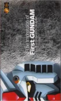 The Impression of First GUNDAM cover