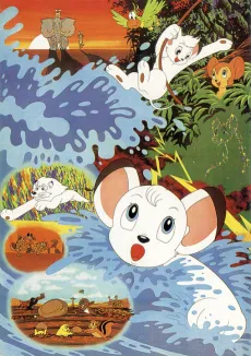 Jungle Taitei Movie cover