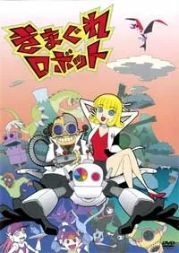 Kimagure Robot cover