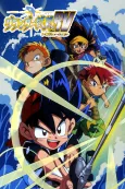 Grander Musashi RV cover