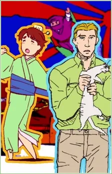 Planetes Picture Drama cover
