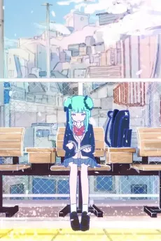 Omoikou cover