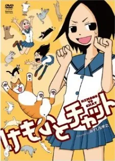 Kemono to Chat cover