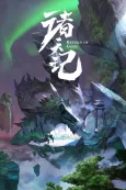 Thousands of worlds cover