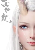 Xi Xing Ji cover