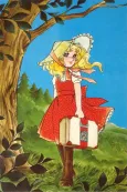 Candy Candy: Candy no Natsuyasumi cover