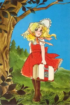 Candy Candy: Candy no Natsuyasumi cover