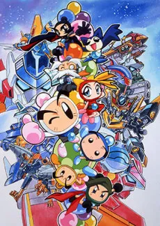 Bomberman B-Daman Bakugaiden V cover