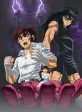 Ring ni Kakero 1: Shadow-hen cover