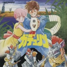 Gdleen cover