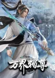 Wan Jie Duzun 2 cover