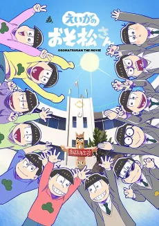 Mr. Osomatsu the Movie: Prologue Theater cover