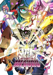Choujikuu Robo MEGURU cover