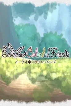 Eevee and Colorful Friends cover