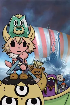 Ponkotsuland Saga cover