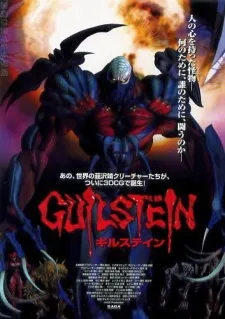 Guilstein cover