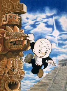 Mitsume ga Tooru cover