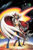 Gatchaman: The Movie cover