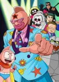Kinnikuman (1984) cover