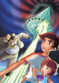 Fumoon cover
