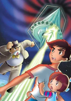 Fumoon cover