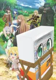 Reborn as a Vending Machine, I Now Wander the Dungeon cover