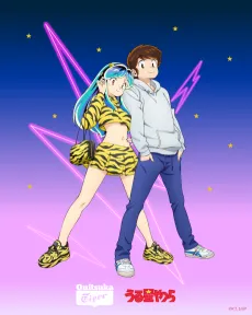 Onitsuka Tiger x Urusei Yatsura to Collaboration Anime cover