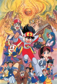 Story from Genji Agedama cover