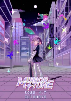Mirror Tune cover