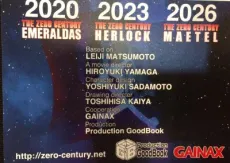 Zero Seiki Movie 2: Herlock cover