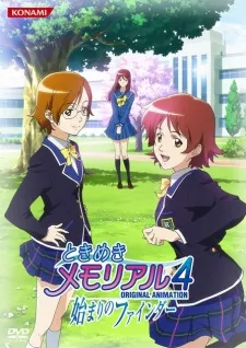 Tokimeki Memorial 4 ORIGINAL ANIMATION: Hajimari no Finder cover