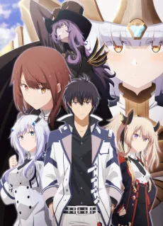 The Misfit of Demon King Academy II (Cour 2) cover