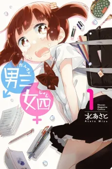 Dansan Joshi cover