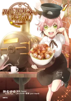 Isekai Ekisha no Kissaten cover