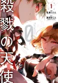 Angels of Death Episode.0 cover