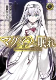 Magdala de Nemure cover