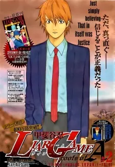 LIAR GAME roots of A #2 cover
