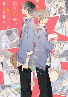 Nee Senpai, Oshiete yo cover
