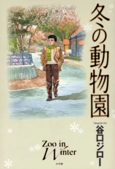 A Zoo in Winter cover