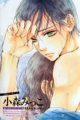Yurayura, Yureru cover