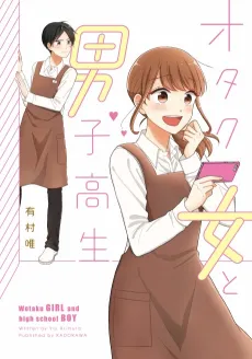 Otaku Onna to Danshi Kosei cover