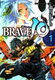 Brave 10 cover