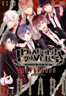 Diabolik Lovers Anthology cover