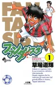 Fantasista cover